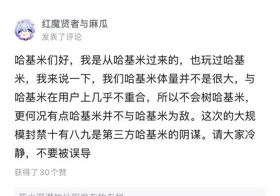 B站关键词搜索关闭的方法是什么？