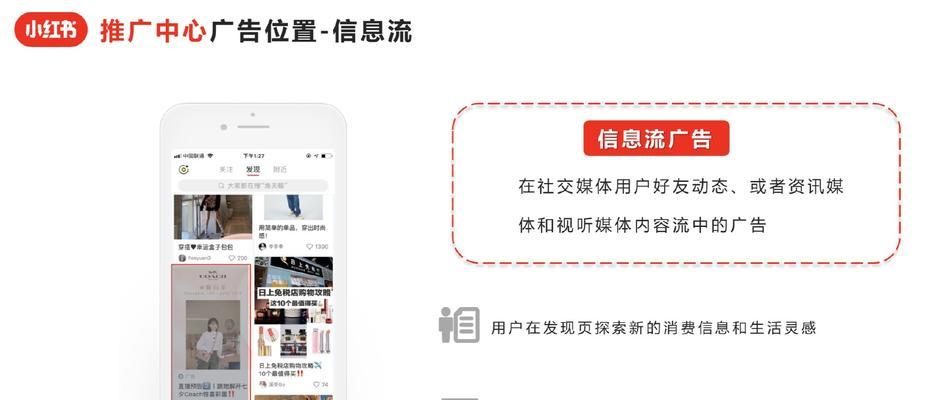小红书聚光怎么添加关键词？聚光功能中关键词的添加方法是什么？