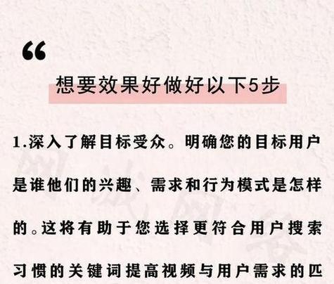 如何利用关键词快速找到抖音评论？