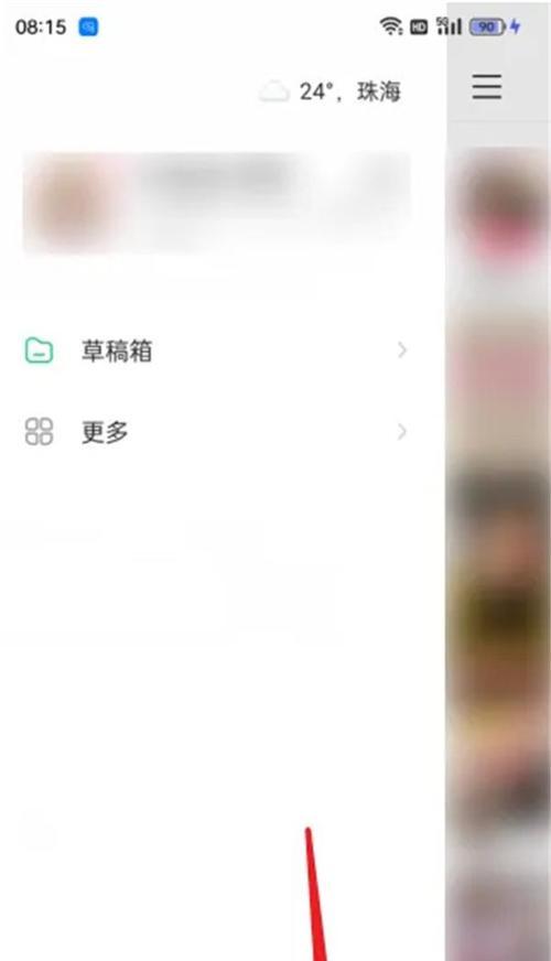 快手禁止搜索的关键词有哪些？