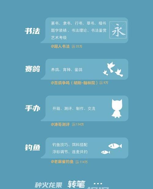 快手禁止搜索的关键词有哪些？