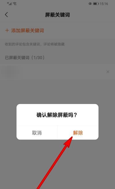 快手怎么查关键词搜索指数？搜索指数的查询方法是什么？