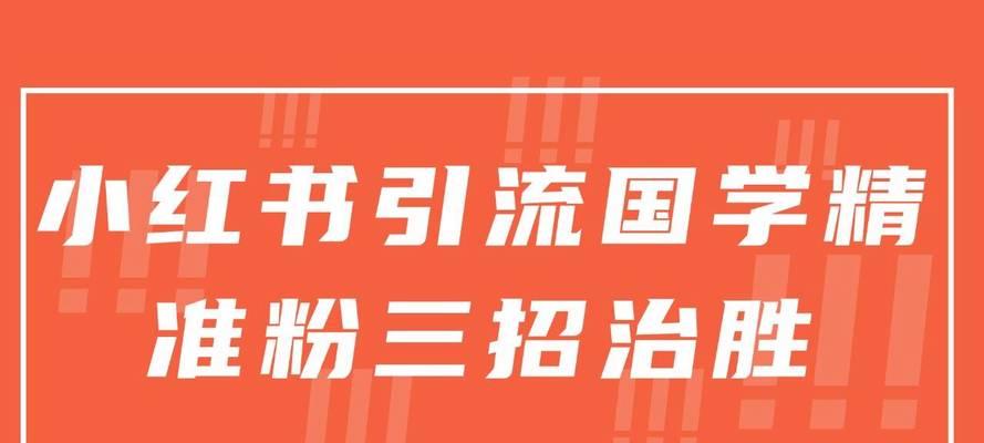 关键词小红书是什么类型？小红书的关键词类型有哪些？