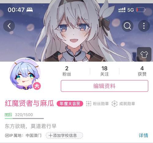 B站关键词回复技巧是什么？