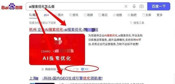 怎么检索抖音关键词？快速找到热门话题。