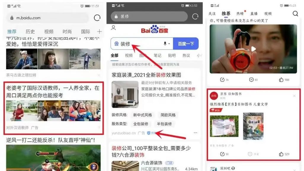 怎么检索抖音关键词？快速找到热门话题。