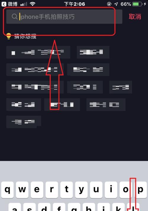 抖音怎么拉黑一键关键词？一键拉黑操作指南。