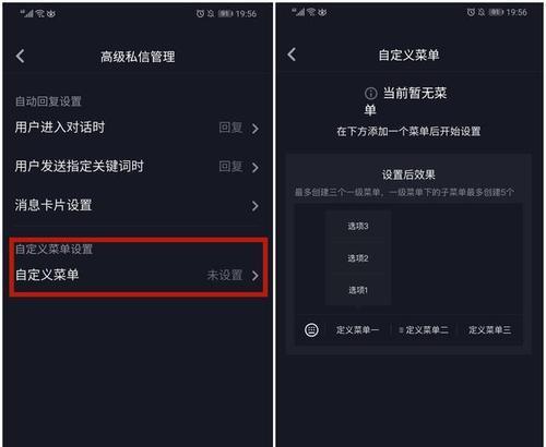 抖音怎么拉黑一键关键词？一键拉黑操作指南。