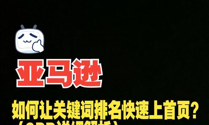 B站视频关键词怎么查找？如何优化搜索效率？