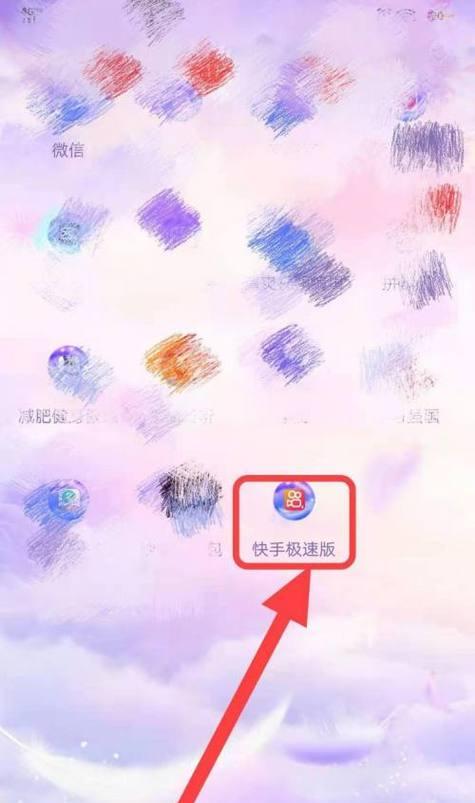 如何在快手搜索特定关键词的商品？