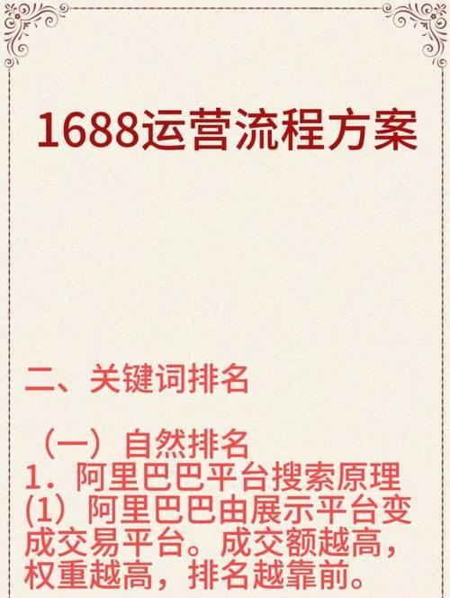 抖音屏蔽关键词怎么设置？屏蔽后如何取消？