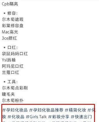 怎么铺设小红书关键词？铺设关键词的策略是什么？