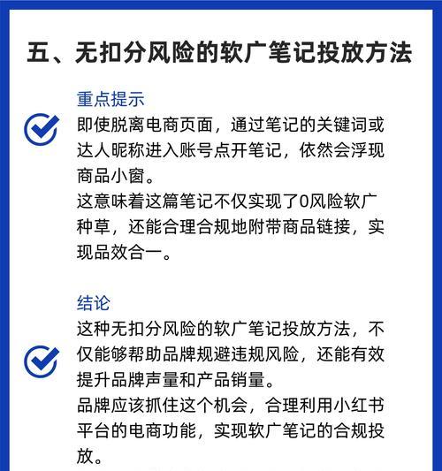 小红书笔记关键词怎么写？提升笔记曝光的秘诀！