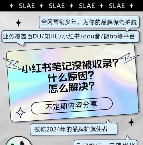 小红书笔记关键词怎么写？提升笔记曝光的秘诀！