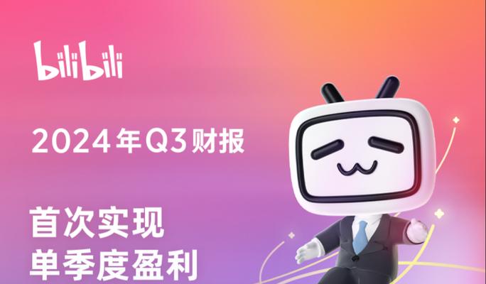 B站为何要锁定特定关键词？