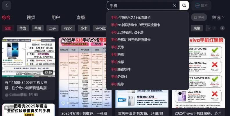 抖音如何增加关键词设置？增加关键词的步骤和方法是什么？
