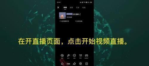 抖音屏蔽关键词功能怎么开启？操作步骤是什么？