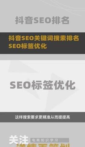 抖音视频关键词标签怎么移除？