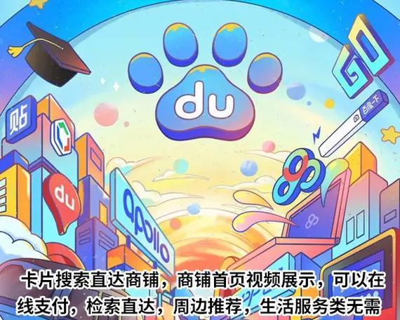 黔东抖音图文推广关键词如何设置？