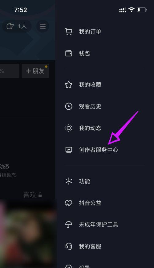抖音游戏直播关键词设置的技巧有哪些？