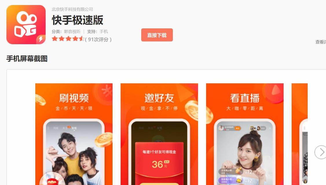 快手养机关键词都有哪些？如何通过关键词优化提升账号活跃度？