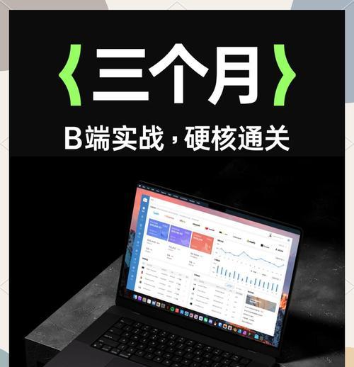 独立站B端选择关键词的策略是什么？