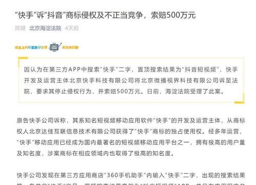 快手屏蔽关键词如何关闭？