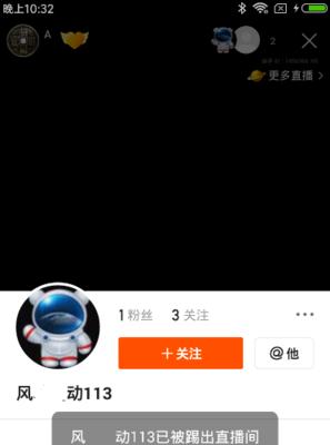 快手屏蔽关键词如何关闭？