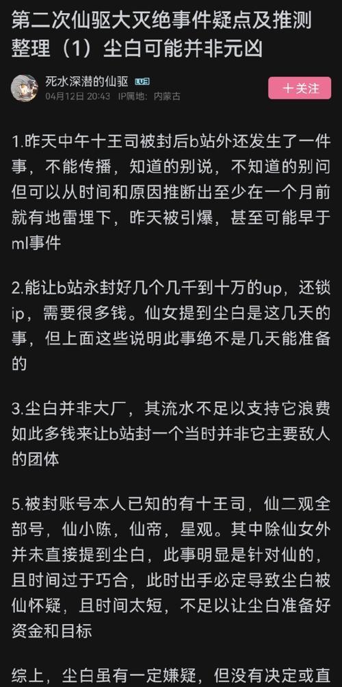 B站搜索哪些关键词最有趣？如何找到好玩的内容？