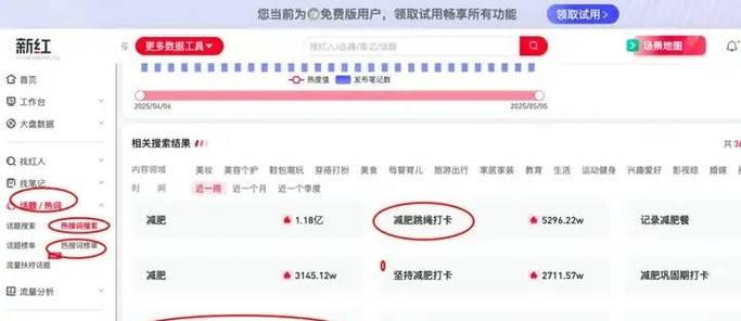 B站搜索哪些关键词最有趣？如何找到好玩的内容？