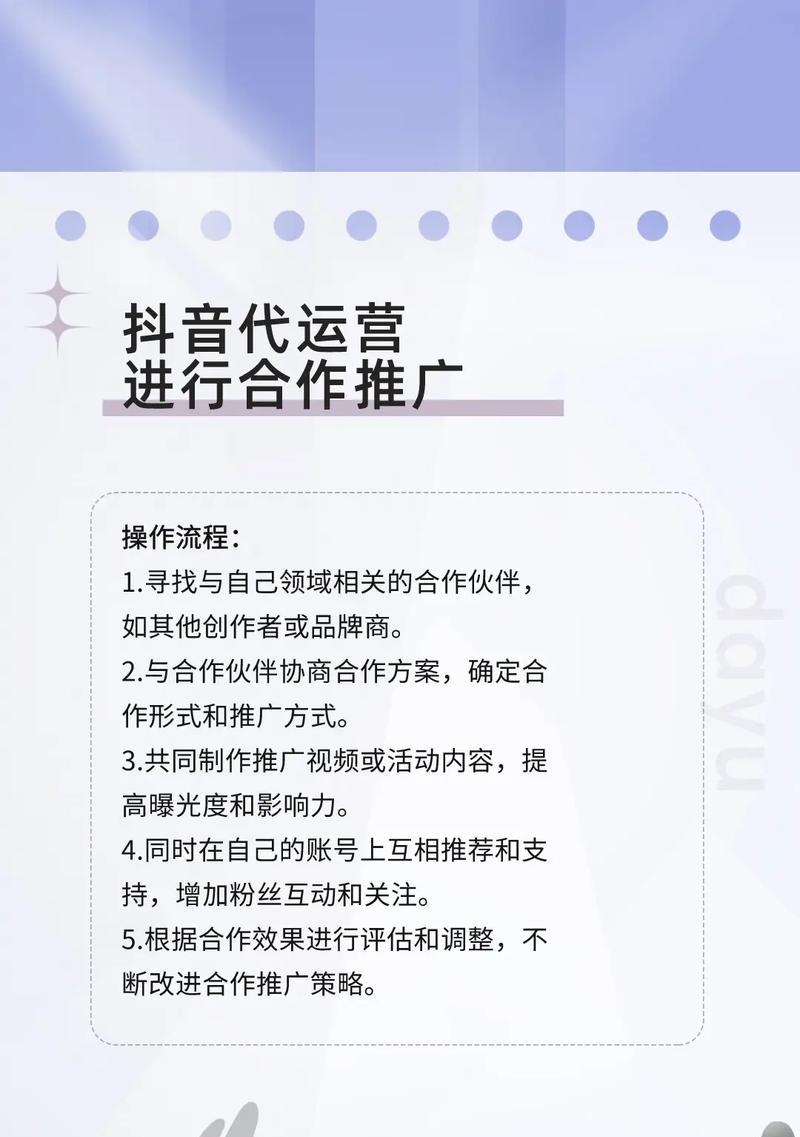 快手关键词怎么写吸引人？提高点击率的关键词撰写技巧