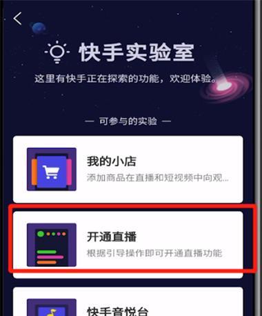 快手搜什么关键词有惊喜？探索快手隐藏的惊喜内容标签？