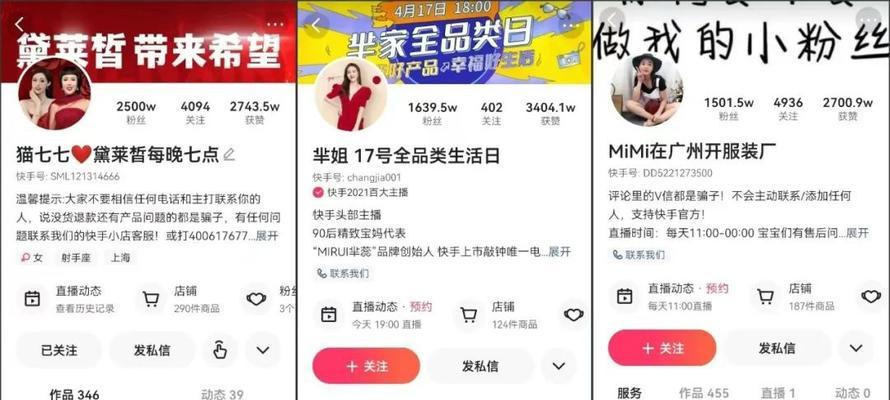 快手搜什么关键词有惊喜？探索快手隐藏的惊喜内容标签？