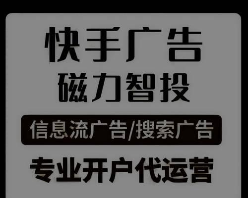 快手搜什么关键词有惊喜？探索快手隐藏的惊喜内容标签？