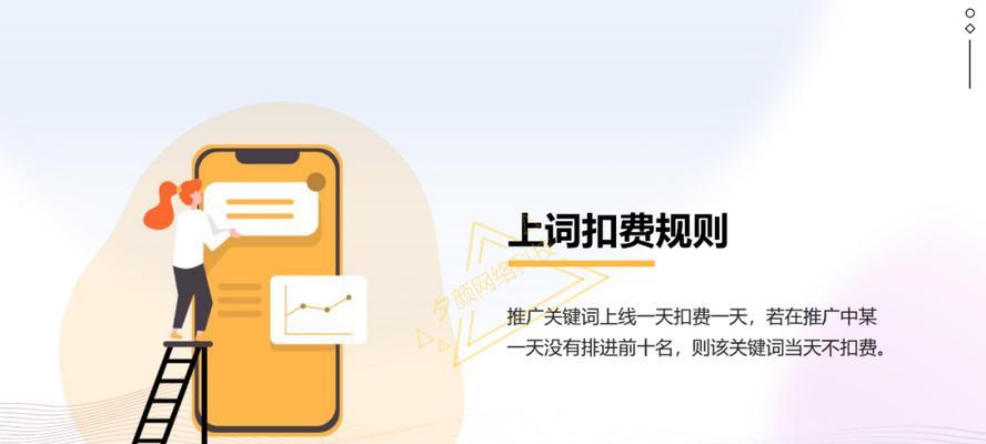 抖音关键词未被收录如何解决？