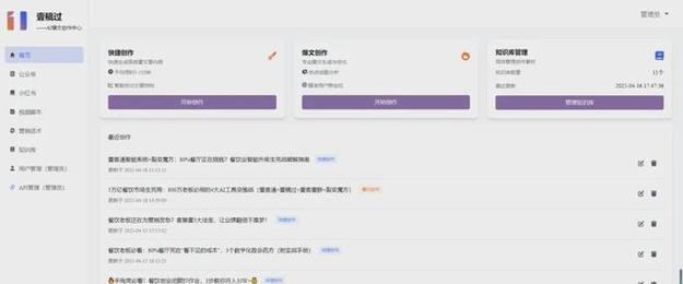 小红书客服话术关键词设置技巧？