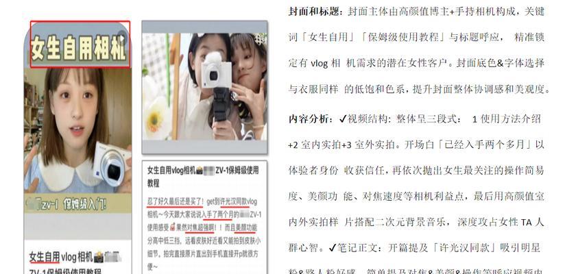 小红书关键词怎么收集？收集关键词的步骤是什么？
