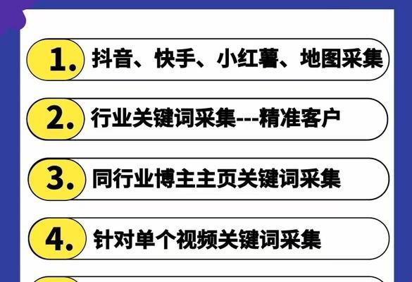 快手怎么买视频关键词？购买流程详解