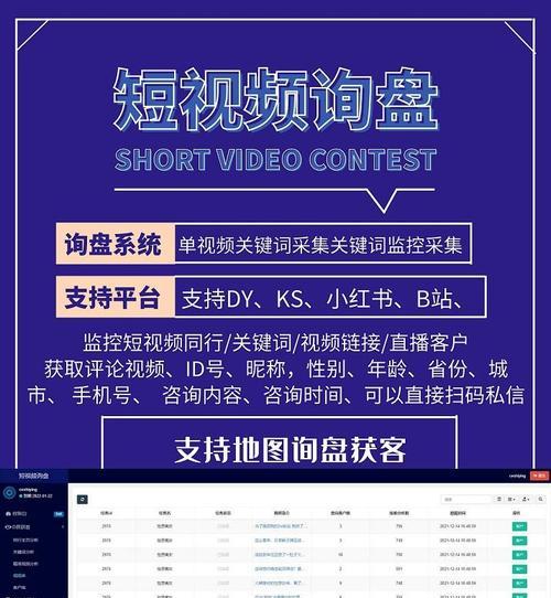 快手怎么买视频关键词？购买流程详解