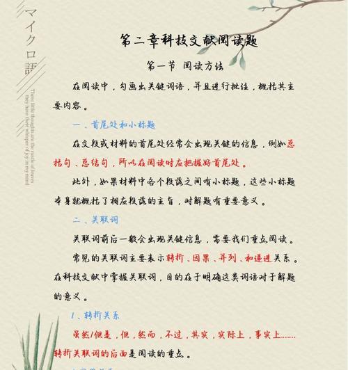 快手关键词关联词怎么写？有哪些写作技巧？