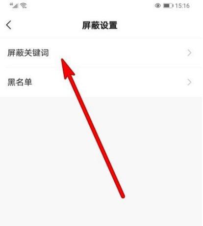 快手平台有哪些恶意关键词？如何避免使用它们？