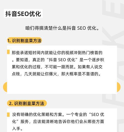 什么网站查看关键词热度？如何利用热度数据优化SEO？
