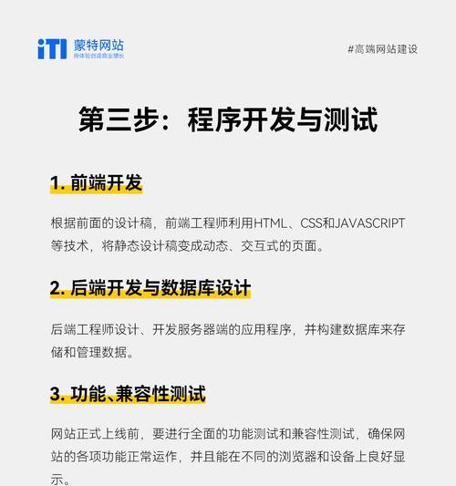 网站关键词如何制定？制定关键词的正确步骤是什么？