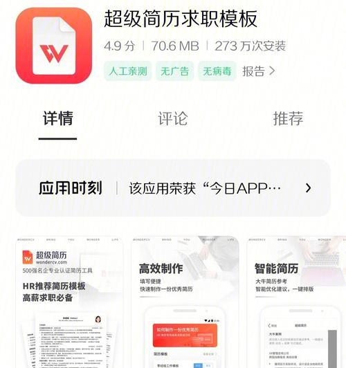谷歌简历优化推荐方法有哪些？