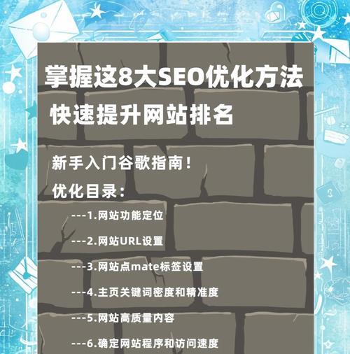 独立站如何实施谷歌seo优化策略？