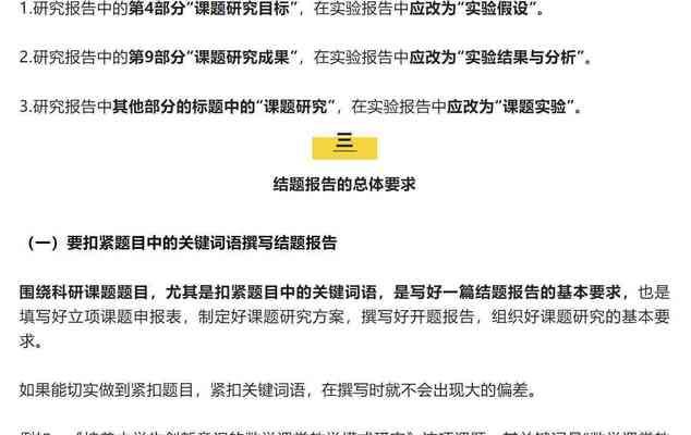 网站内容中关键词的撰写方法是什么？