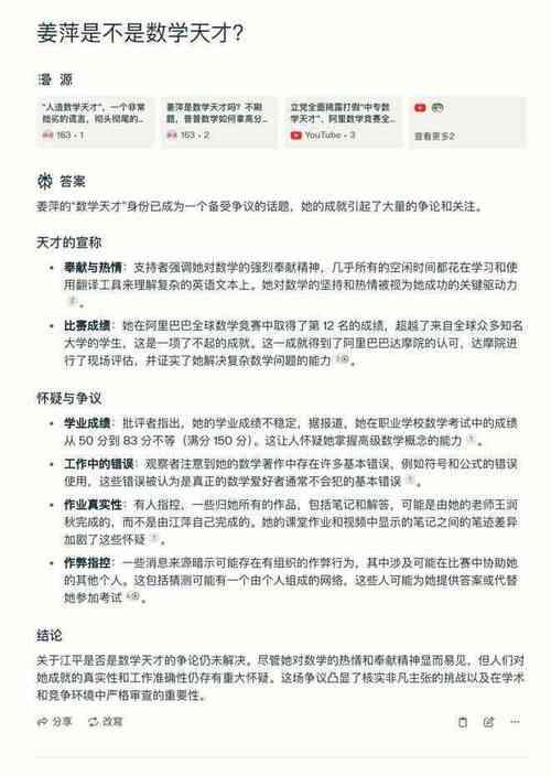网站内容中关键词的撰写方法是什么？