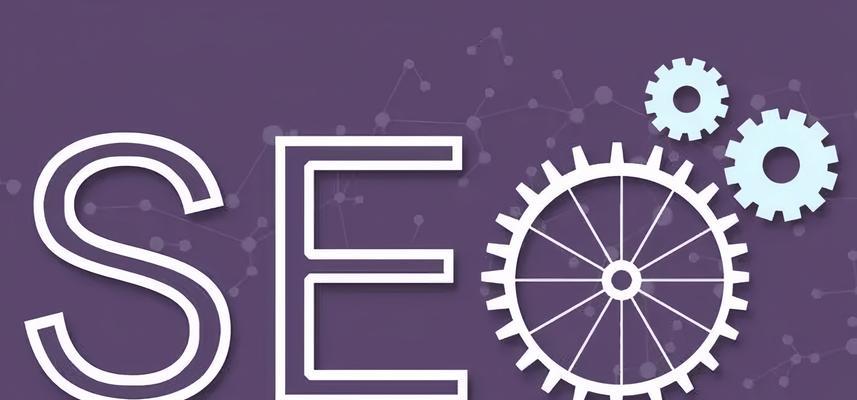 谷歌优化的基本步骤是什么？