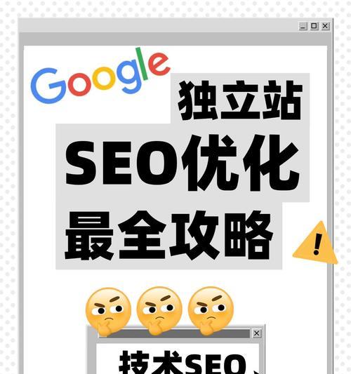 谷歌优化是什么意思啊？它对网站有哪些具体作用？