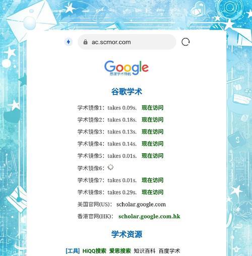 谷歌优化是什么意思啊？它对网站有哪些具体作用？